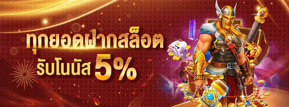 สล็อตเว็บตรง VGET289 รวมค่ายเกมดังครบทุกค่าย