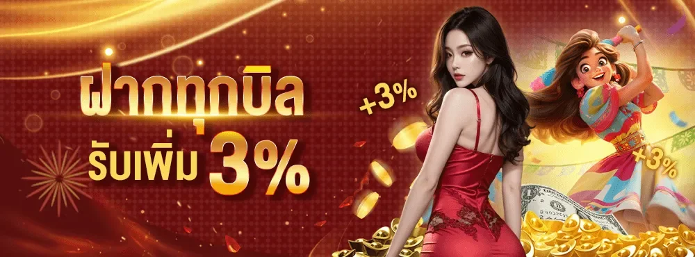 คาสิโนออนไลน์ VGET289 ถ่ายทอดสดจากสตูดิโอจริง
